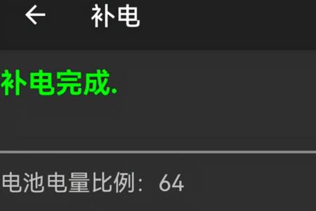 为啥originos30系统很耗电