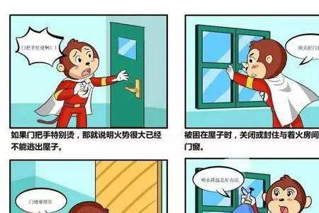 火灾可以用货梯逃生吗