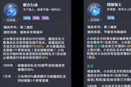魂师生存如何自定义武魂指令