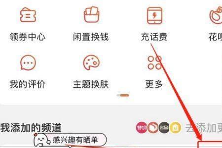 淘宝我的产品库是什么