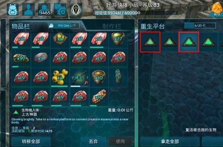 方舟手游弯刀什么用