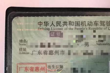 驾驶证没有满三年可以跑高德吗