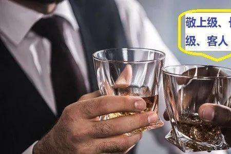跟领导喝酒什么时候添酒