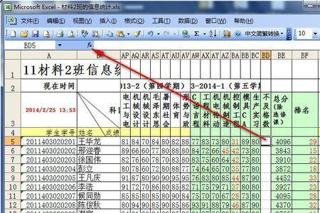 怎样恢复1个小时前的excel内容
