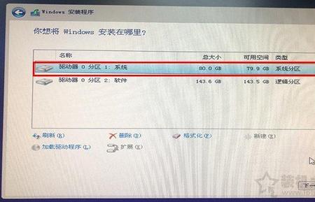 360装win10怎么装