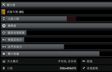 初速850fps是多少米