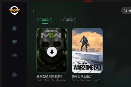 cod19启动卡在授权界面