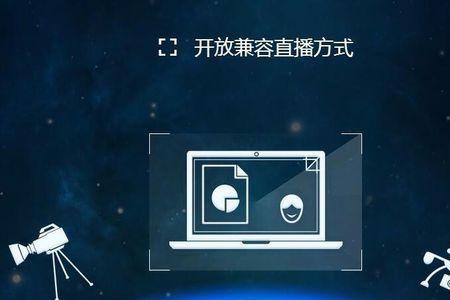 淘宝直播显示cpu过载