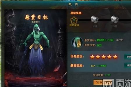 众神精魄换哪个好