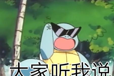 为啥我说话有的音很难发出来