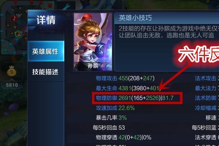 火抗99能加多少攻速