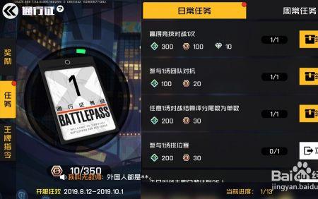 dmz模式怎么刷等级
