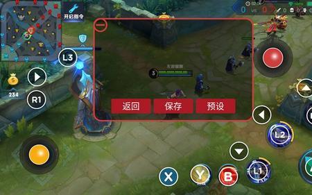 王者按键无法控制怎么办