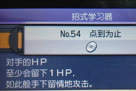 闪光火神蛾怎么刷
