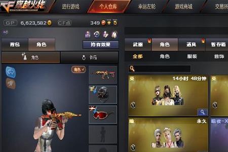 乱世超越max需要多少材料