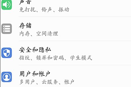 华为更新系统后不显示双卡