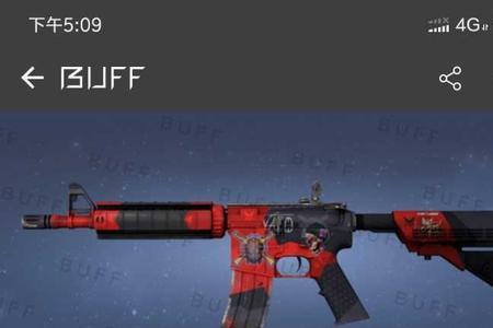 csgo右下角枪颜色怎么调