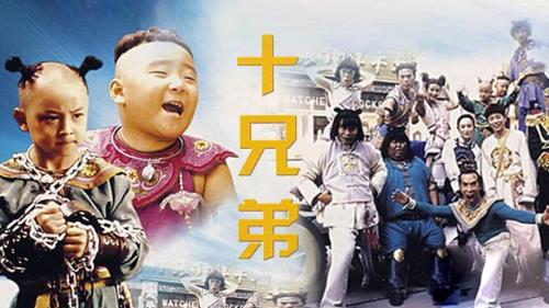 奥特十兄弟的电影