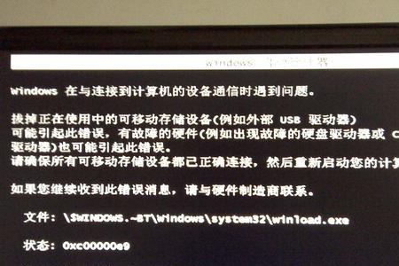 0x8007007e错误解决方法