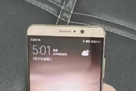 华为mate9怎么缩小屏