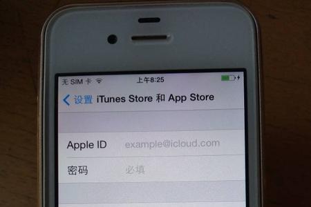 苹果手机的id能在平板上用吗
