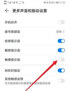 荣耀手机虚拟键怎么调出来