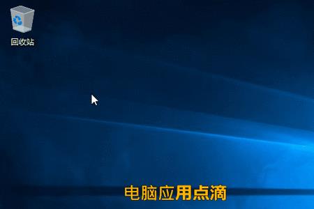 更换系统桌面有什么用