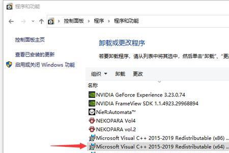 innocallbackdll找不到怎么办