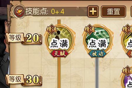 猫猫天赋培养材料