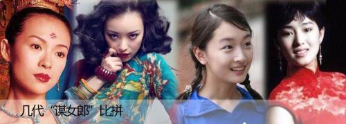 谋女郎是啥