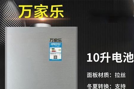 燃气热水器防倒风装置装哪里