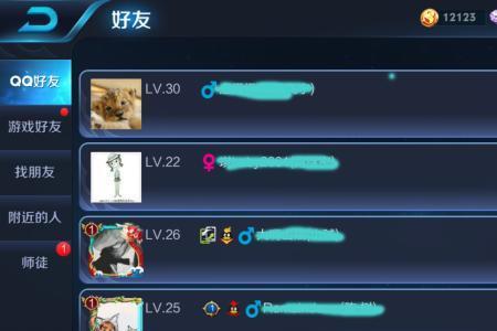 王者荣耀怎么设置对局金币显示