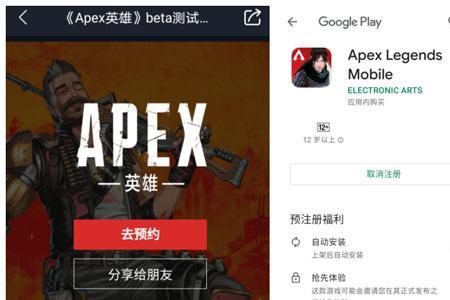 apex为什么卡在去创建账号页面