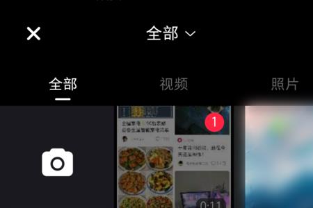小红书配乐怎么用自己的音乐