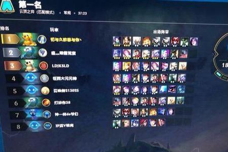 为什么团竞会匹配到人机