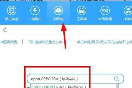 oppoa53面部解锁怎么设置直接解锁
