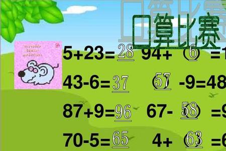 43表示3个4相乘对吗