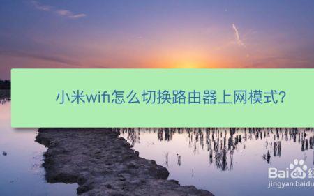 不知道别人wifi怎么联网