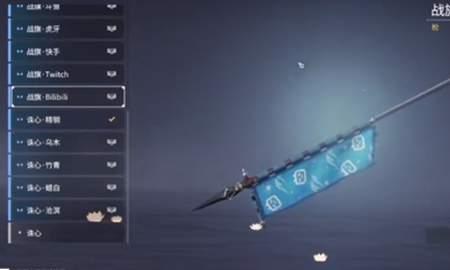 永劫无间劫烬燃怎么得