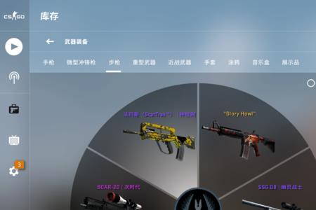 csgo以前咆哮怎么获得