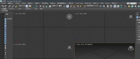 3dmax怎么转换中文