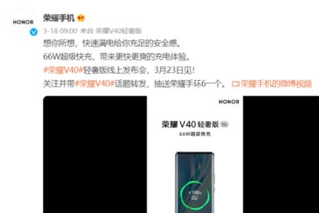 荣耀v40可以扩展运行内存吗