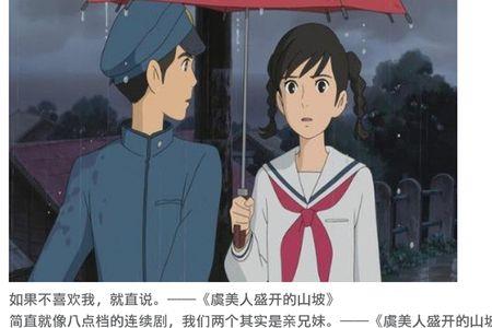 宫崎骏 失意名言