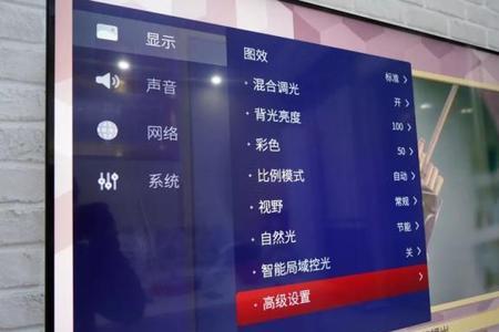 电视机色温比例怎么调