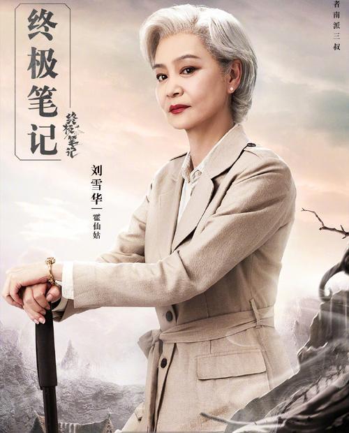 终极笔记千里锁是什么