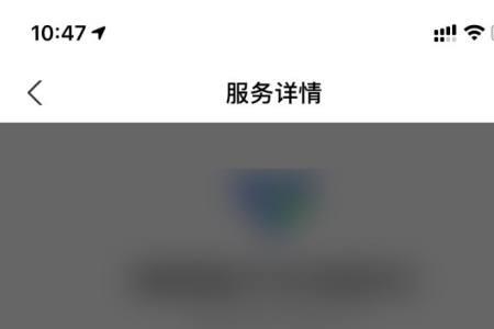 支付宝投诉申请关闭怎么开
