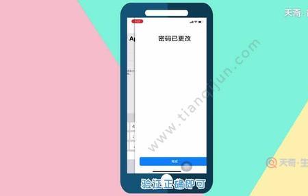 之前用过的安卓ID忘记了