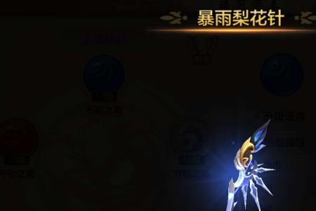 冰魄专属能源可以得多少