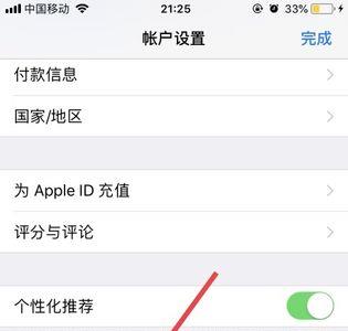 苹果手机怎么取消侧面双击安装