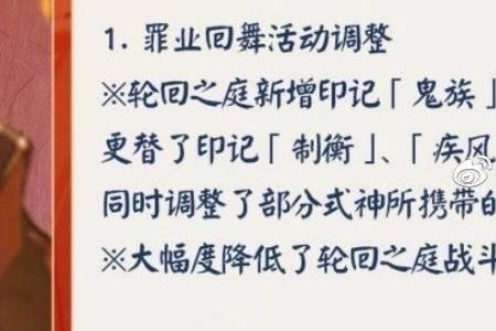 魔枢巨杖和轮回选谁